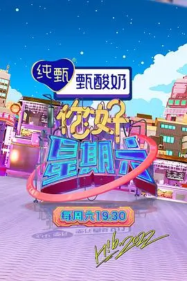 厨房无眠夜 热播综艺高清在线播放