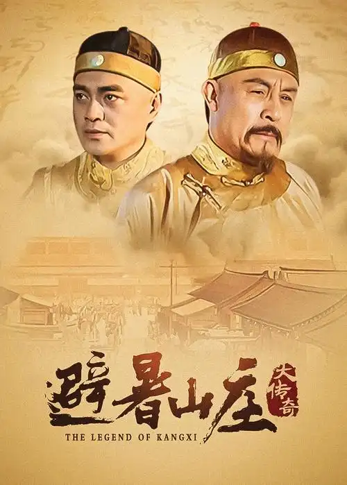 归途有风 家庭伦理剧全集在线观看