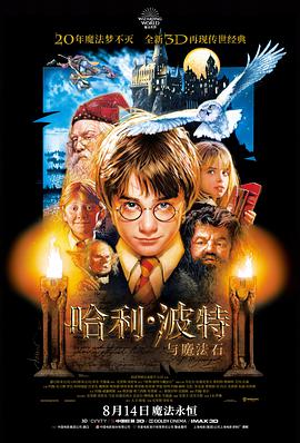 最新高清电影更新